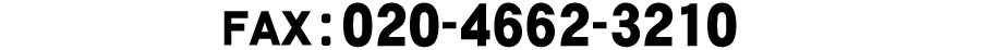 020-4662-3210