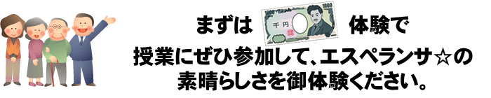 �P�T�Ԃ̖����̌��ɂ��ЎQ�����āA�G�X�y�����T�̑f���炵������̌����������B